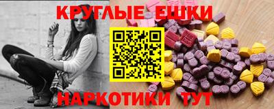 бутират Донской