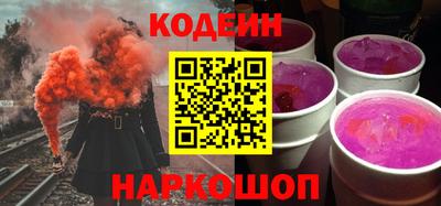 бутират Донской