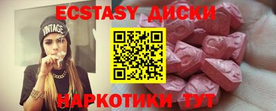 бутират Донской