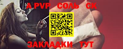 бутират Донской