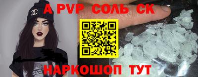 бутират Донской