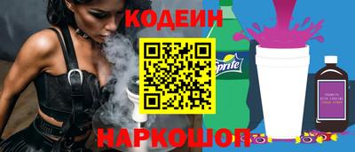 а пвп мука Донецк
