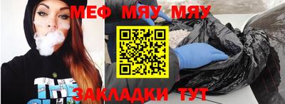 бутират Донской