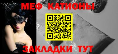 а пвп мука Донецк