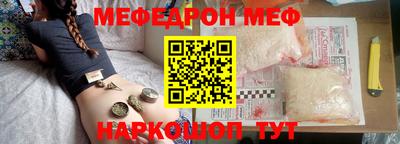 а пвп мука Донецк