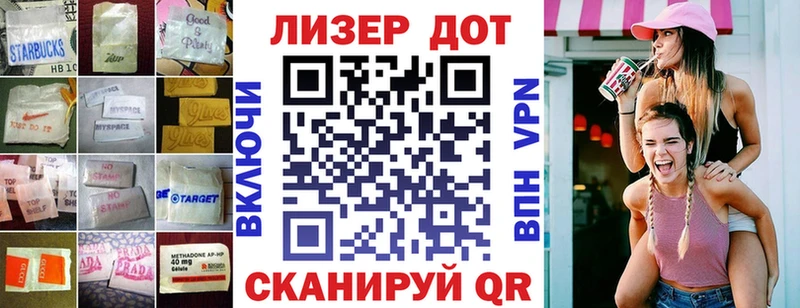 Лсд 25 экстази ecstasy  купить   Нарткала 