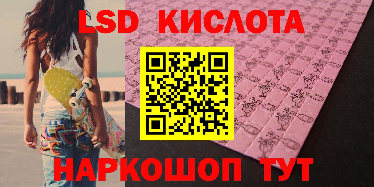 kraken tor  Вход с VPN  LSD-25 экстази ecstasy  Нарткала  LSD-25 экстази кислота 