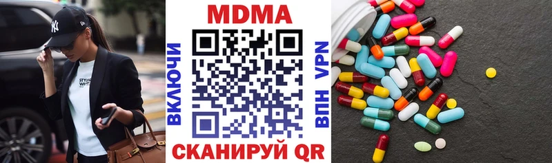 MDMA crystal  Нарткала 