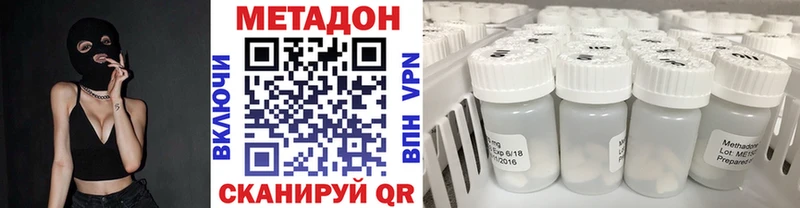 Метадон VHQ Нарткала
