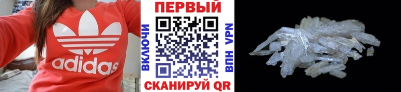 купить закладку  Нарткала  Первитин Methamphetamine 