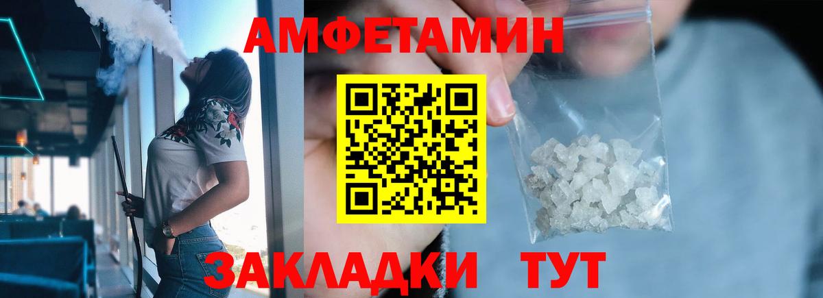 Нарткала  МЕТАМФЕТАМИН Декстрометамфетамин 99.9%  Метамфетамин  Вход с VPN 