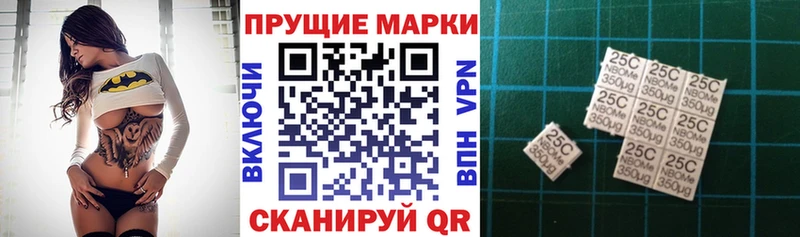Марки N-bome 1,5мг  KRAKEN маркетплейс  Нарткала 