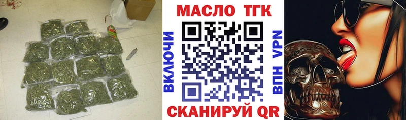 Дистиллят ТГК гашишное масло Нарткала