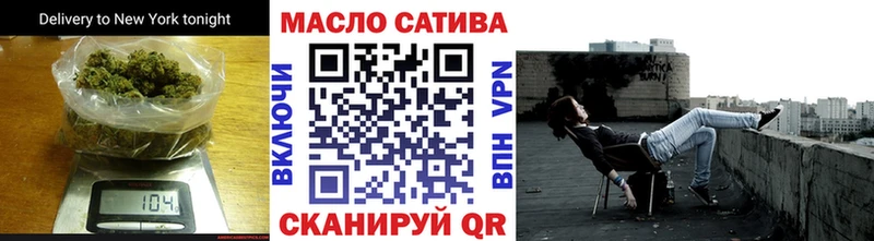 ТГК вейп с тгк  Нарткала 