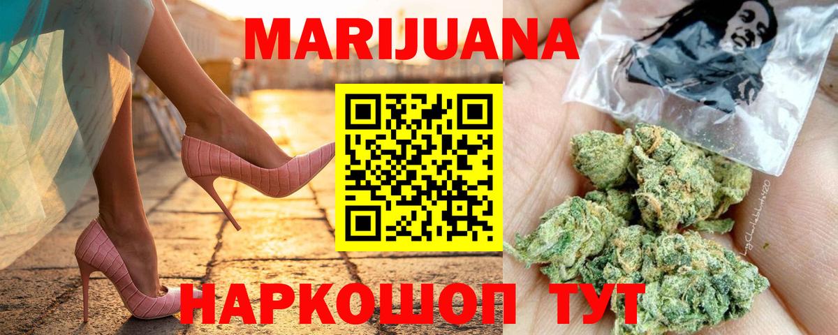 Каннабис ГИДРОПОН  Канабис Ganja  Каннабис SATIVA & INDICA  Вход с VPN  Нарткала  МАРИХУАНА THC 21% 