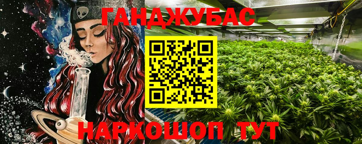 Гашиш Нарткала